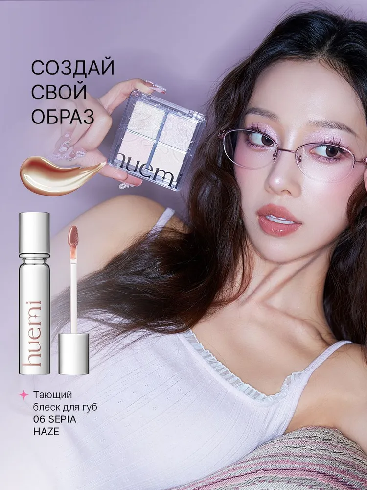 Мультифункциональная палетка-хайлайтер Huemi Multi-Use Glow On Palette #02 Pure Glam — изображение 3