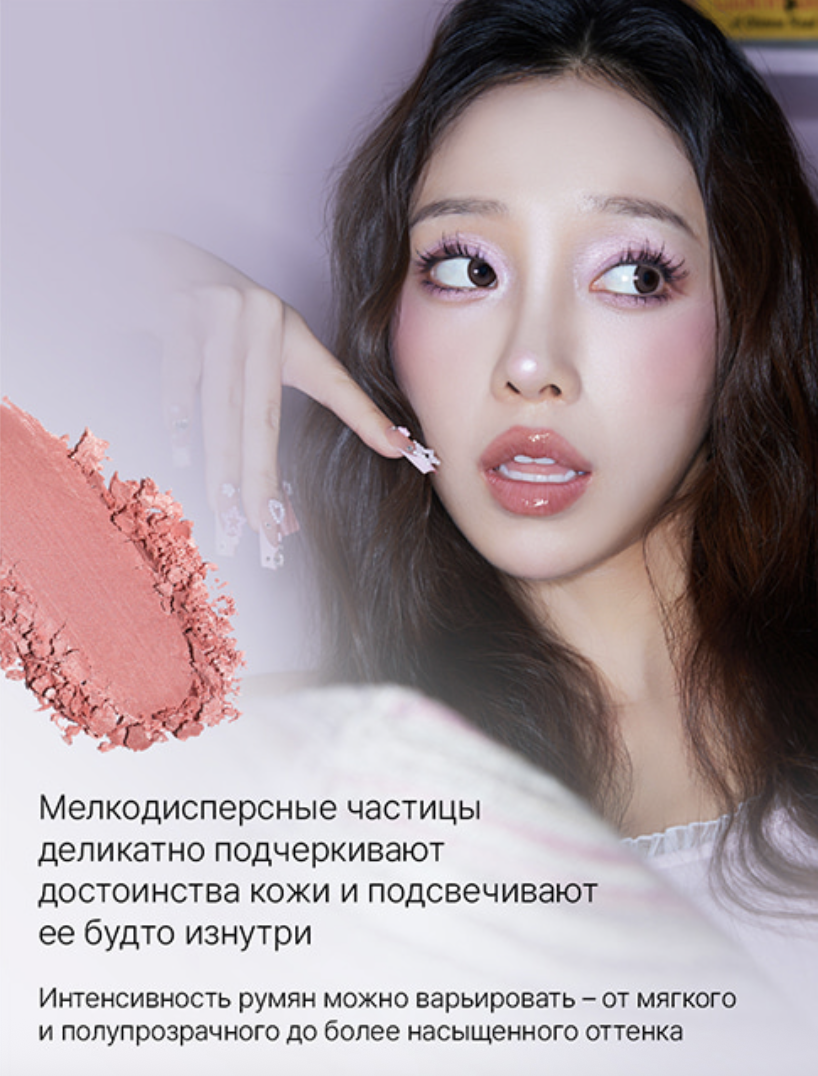 Сияющие румяна Huemi Inner Glow Soft Blush #02 Peach Beam — изображение 4