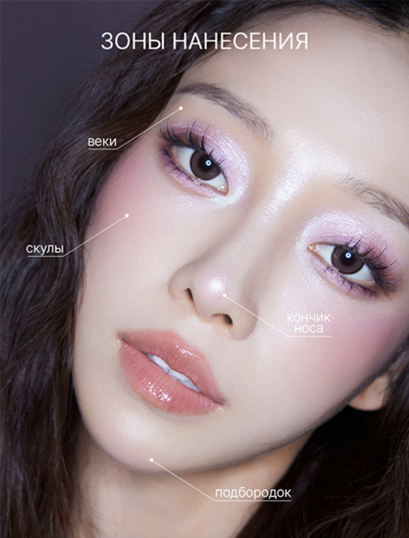 Сияющие румяна Huemi Inner Glow Soft Blush #02 Peach Beam — изображение 5
