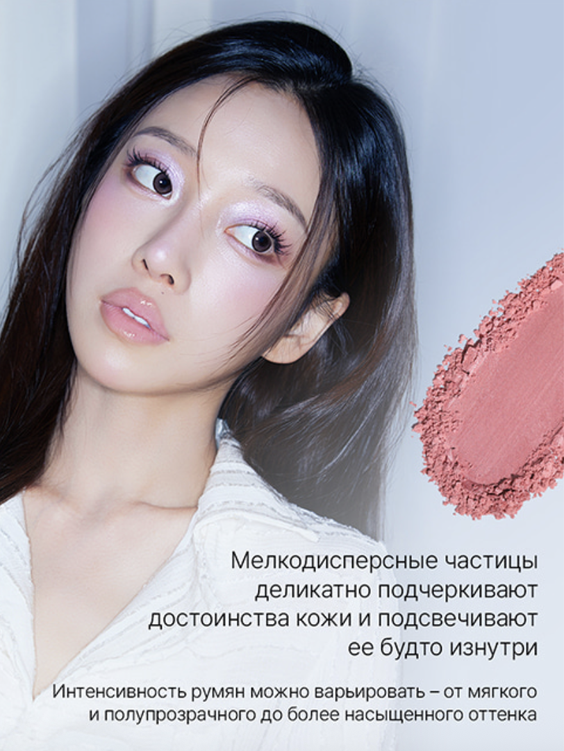 Сияющие румяна Huemi Inner Glow Soft Blush #01 Pink Fantasy — изображение 5