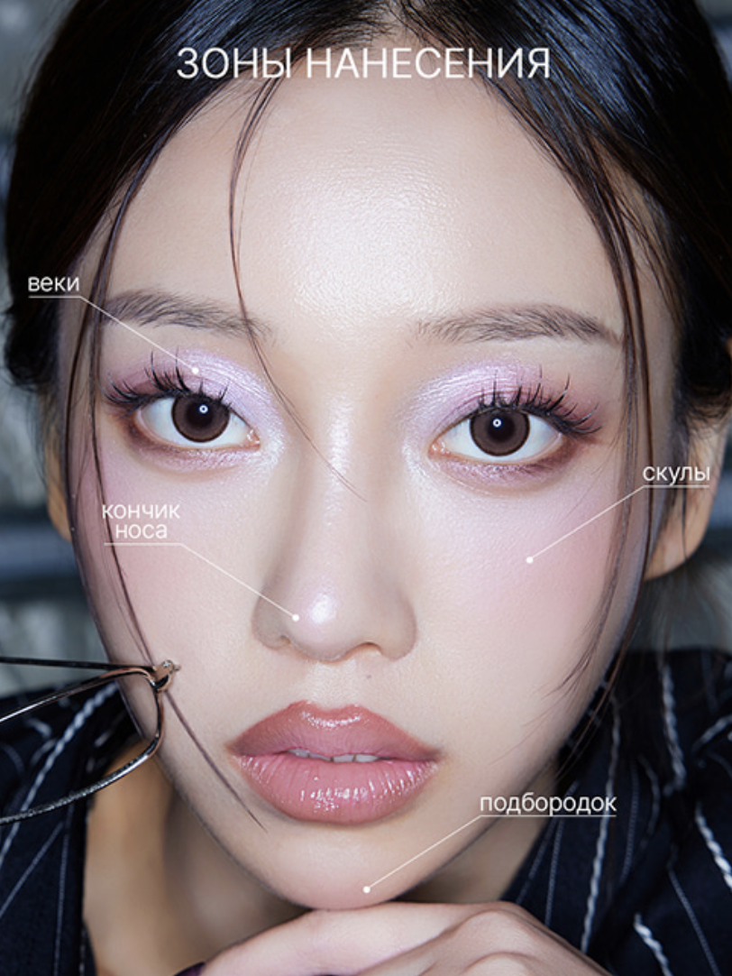 Сияющие румяна Huemi Inner Glow Soft Blush #01 Pink Fantasy — изображение 6