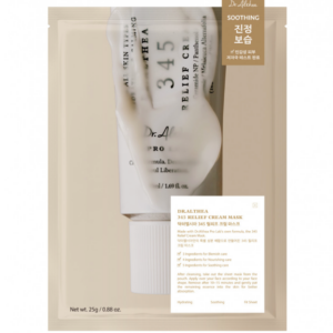 Успокаивающая маска с ресвератролом Dr. Althea 345 Relief Cream Mask